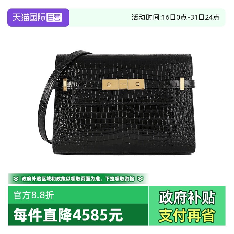 【自营】saint laurent/圣罗兰 女士小号手提单肩包675626 DND0W