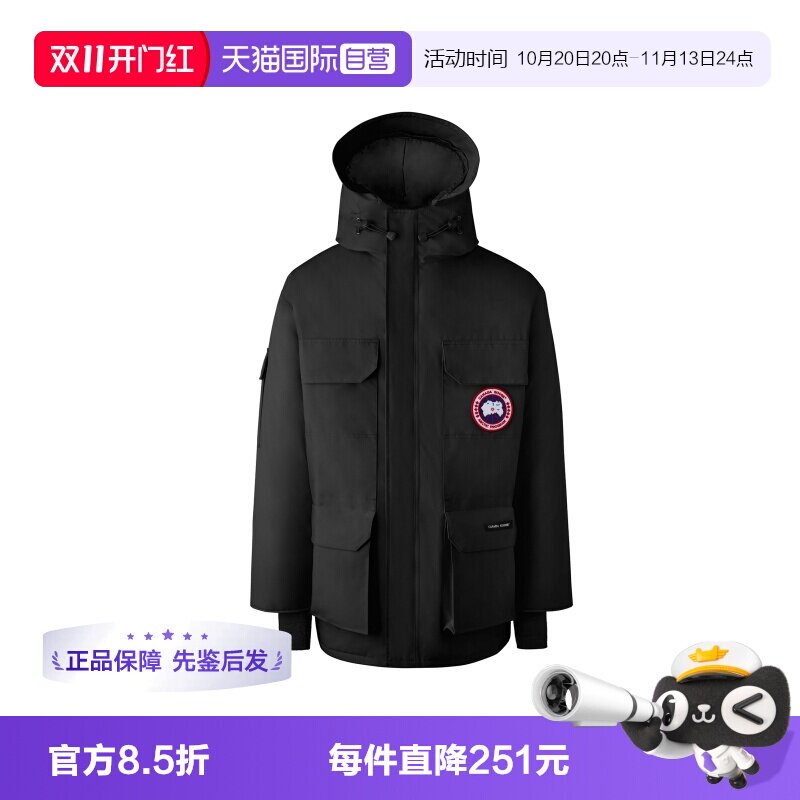 【自营】Canada Goose男士中款保暖羽绒服外套2051M