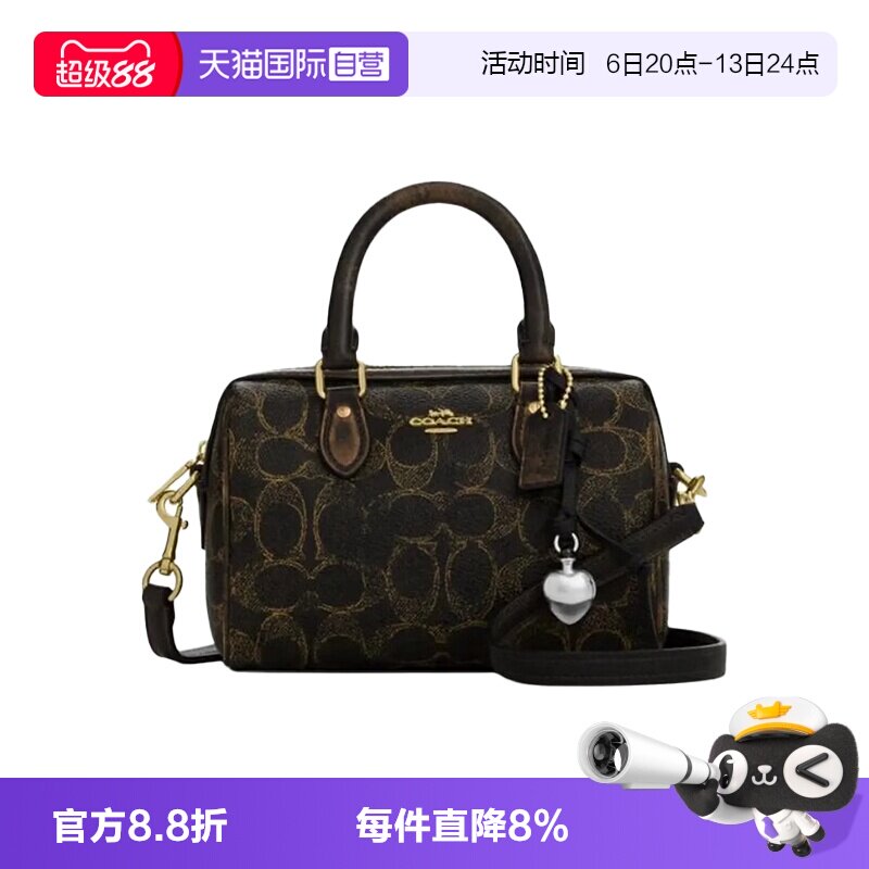 COACH/蔻驰复古挚爱经典挂件装饰
