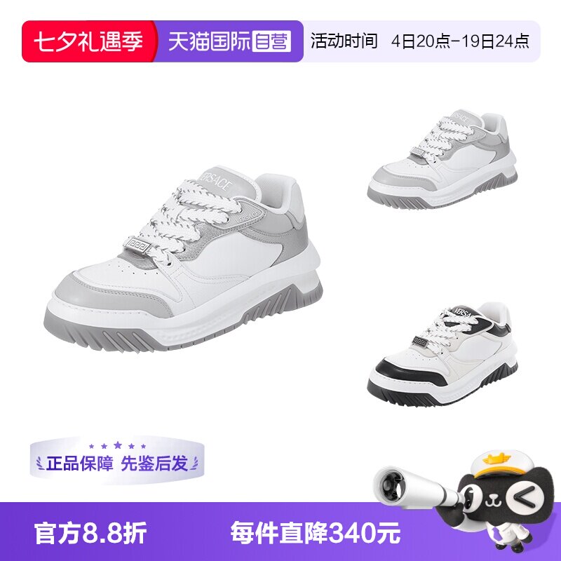 范思哲厚底板鞋休闲运动鞋
