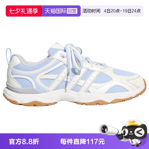 【自营】adidas阿迪达斯WHISPER GLIDE女子运动训练跑步鞋KZ9635