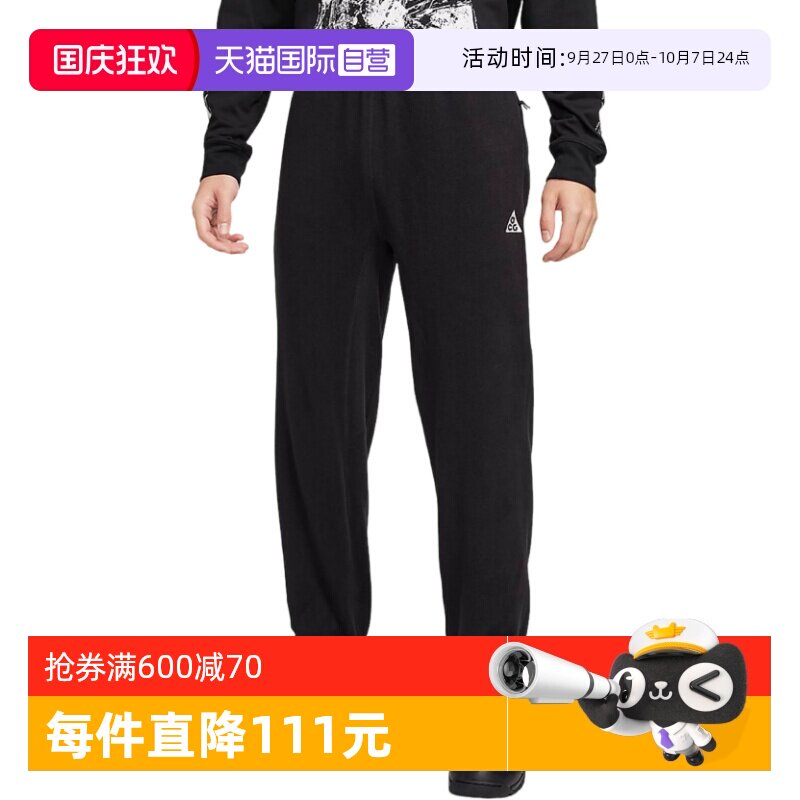 CV0659011 M ����Ӫ��Nike�Ϳ˴�������ҡ�����˶��㻧����֯���� CV0659-011