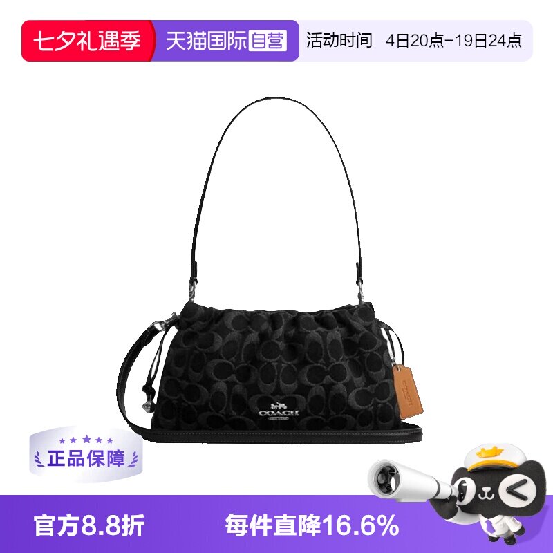 【自营】COACH/蔻驰F女生 AYE系列 腋下包单肩包手提包斜挎包