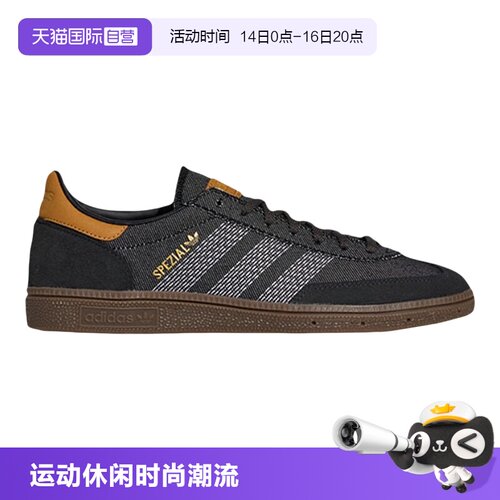 【自营】阿迪达斯三叶草T头鞋中性HANDBALLSPEZIAL德训板鞋HP7131