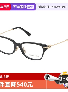 【自营】TIFFANY&CO.蒂芙尼眼镜框女TF2262F近视眼镜架TF2275D