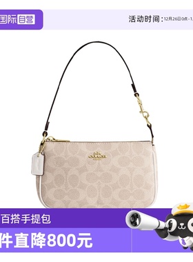 【自营】COACH/蔻驰女包Nolita19麻将包单肩手提包节日礼物送女友