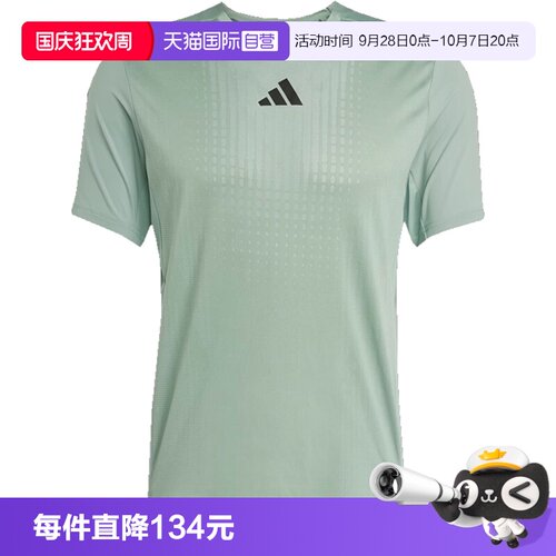 【自营】adidas阿迪达斯AIRCHILL TEE男子运动休闲短袖T恤JI8197