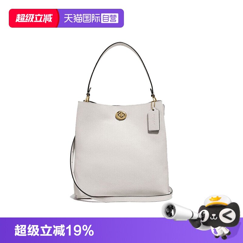 蔻驰女士单肩斜挎水桶包