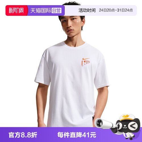【自营】NIKE耐克男T恤篮球五星闪速图案短袖运动上衣 IR6282-100
