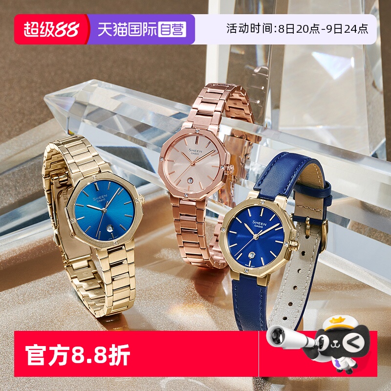 自营蓝宝石镜面卡西欧简约