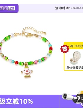 【自营】VITARING手链女绿色系古怪卡通人物手环小众设计七夕礼物