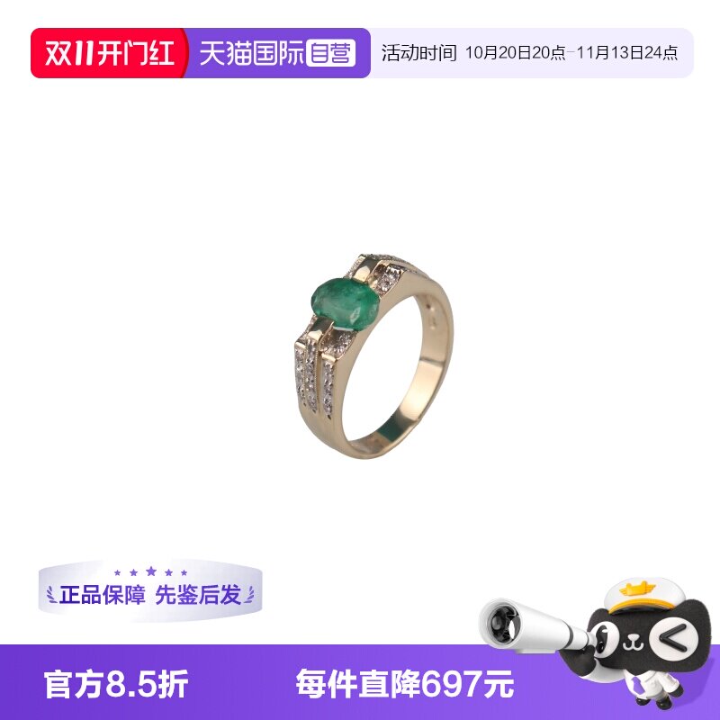 【自营】中古9.5新日本进口商品祖母绿钻石戒指14K黄金55号
