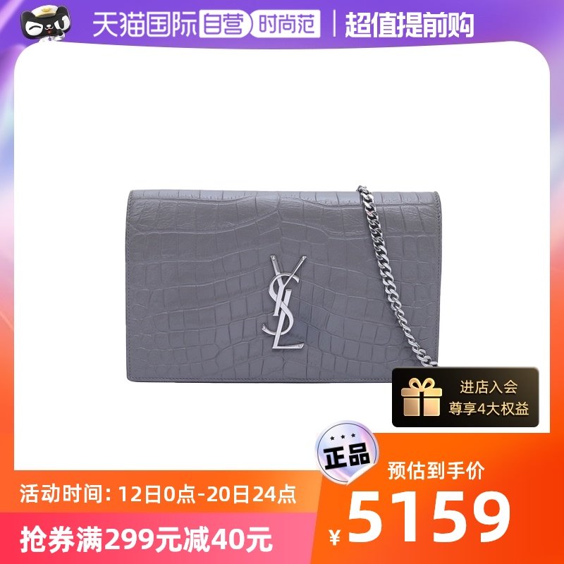 【自营】中古95新YSL/圣罗兰手拿包中号24鳄鱼压纹灰色皮革C银扣