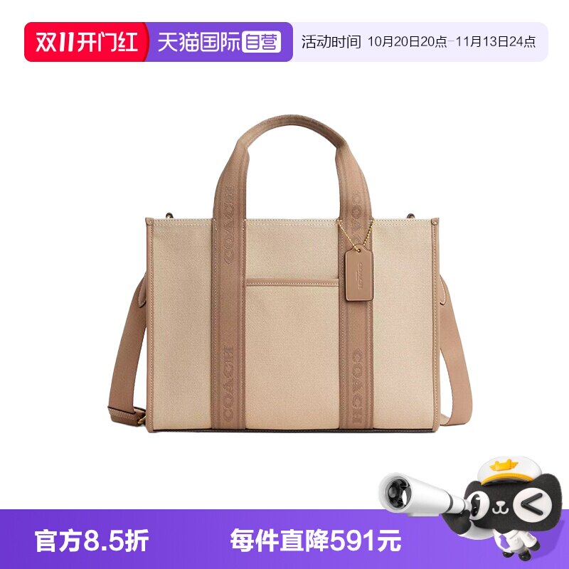 【自营】COACH/蔻驰女士帆布配皮托特单肩斜挎手提包CAK93/CAK94