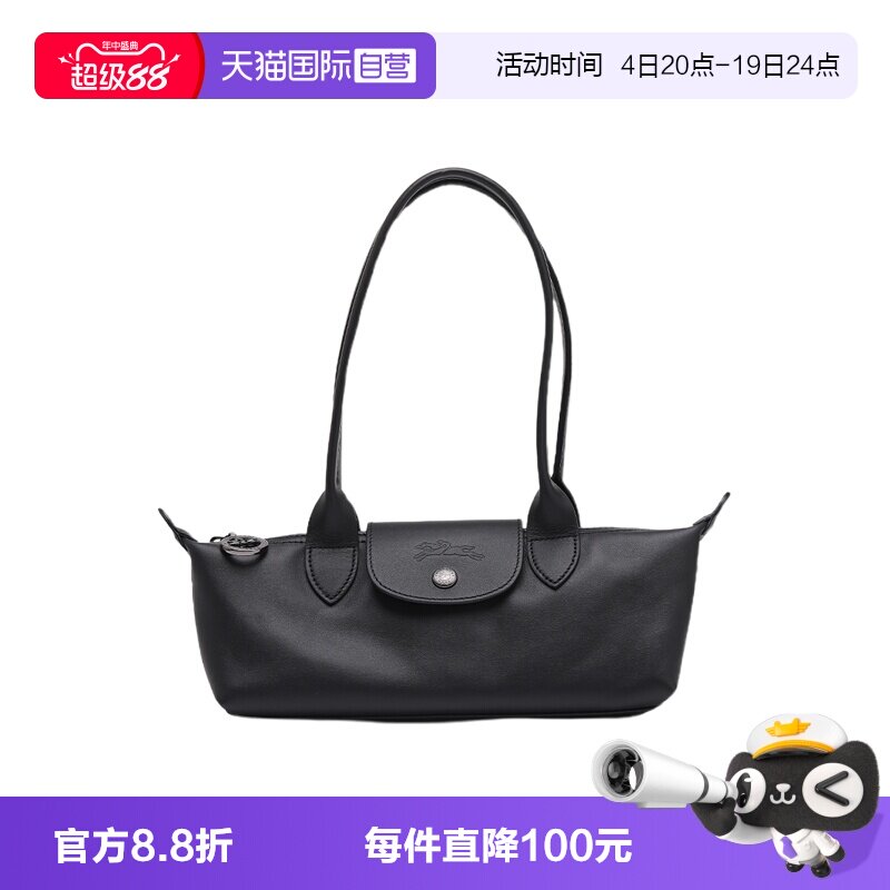 【自营】LONGCHAMP/珑骧女包Le Pliage Xtra横款腋下包手提单肩包