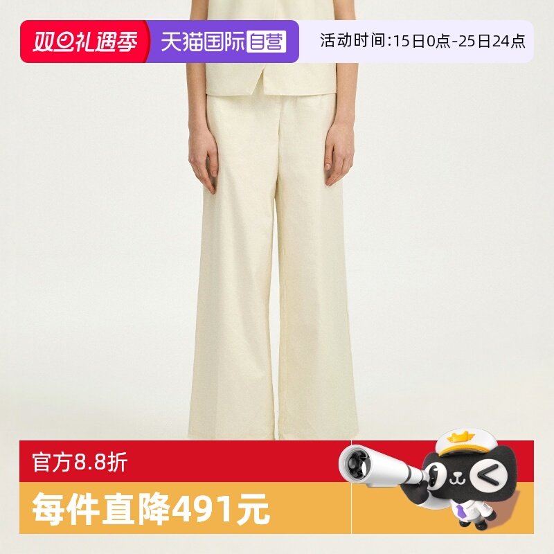 【自营】Marc O'Polo【商场同款】春新款纯棉高腰直筒宽松休闲裤