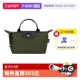 ENERGY 小袋手提包30030HSR 珑骧LE PLIAGE 自营 LONGCHAMP