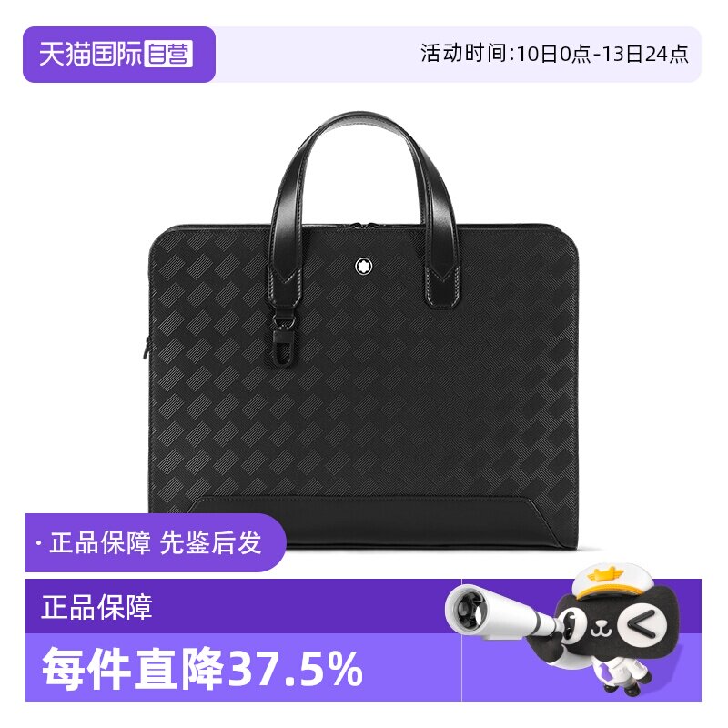 【自营】Montblanc/万宝龙风尚3.0大号黑色商务公文包男士礼物
