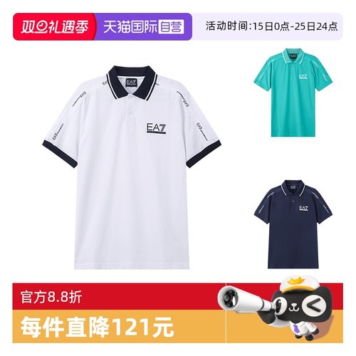 阿玛尼EA7运动风短袖POLO衫