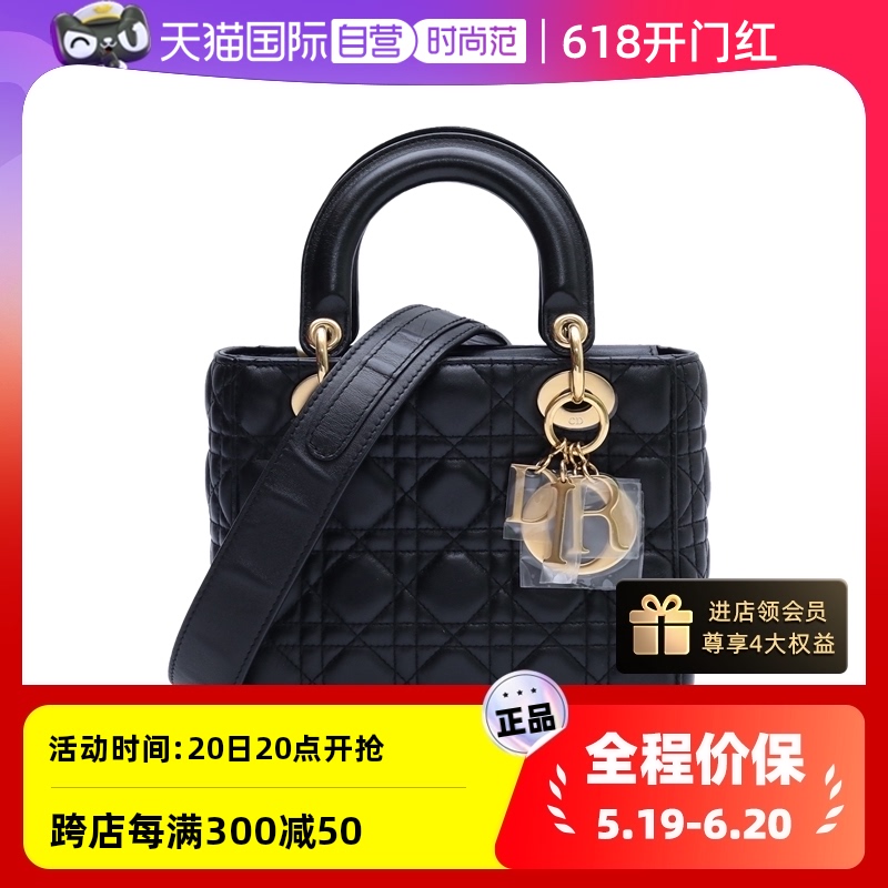 【自营】中古95新Dior/迪奥单肩包四格戴妃包金扣黑色金扣