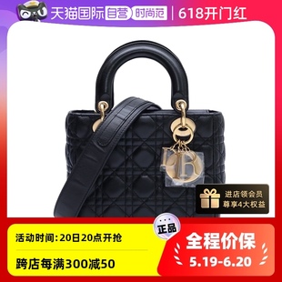 迪奥单肩包四格戴妃包金扣黑色金扣 中古95新Dior 自营