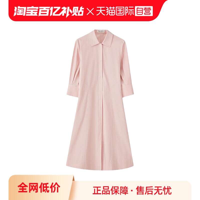 【自营】Marc O'Polo【商场同款】春新款单排扣翻领A字透气连衣裙