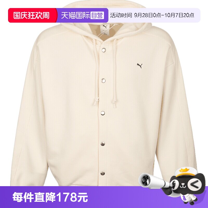 【自营】puma彪马女运动休闲卫衣外套63803966
