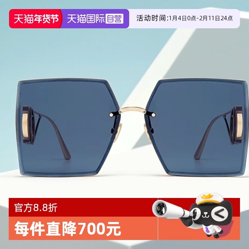 【自营】DIOR迪奥墨镜女30MONTAIGNE S7U时尚潮流蒙田太阳镜M1U