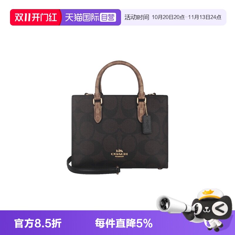 【自营】COACH/蔻驰女士PVC配皮单肩斜挎手提包通勤女包斜挎包