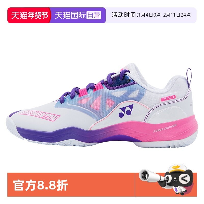 �ۻ��㣺����Ӫ��YONEX/�����˹Ů��yyרҵ����������ë��ЬSHB620GCR 1063.71Ԫ��3��(��354.57Ԫ/������88VIP 95��)