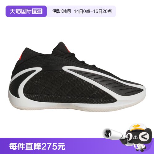 【自营】Adidas阿迪达斯男子鞋子时尚舒适休闲百搭款运动鞋JS3508