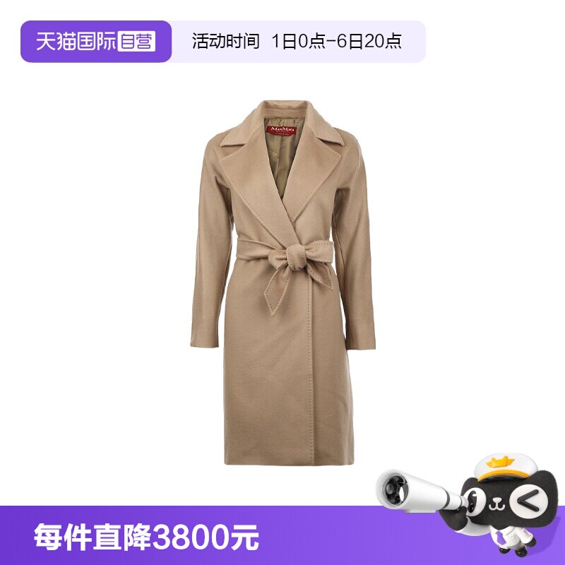 【自营】MaxMara女士25年秋冬纯色腰系带中长款绵羊毛呢子大衣