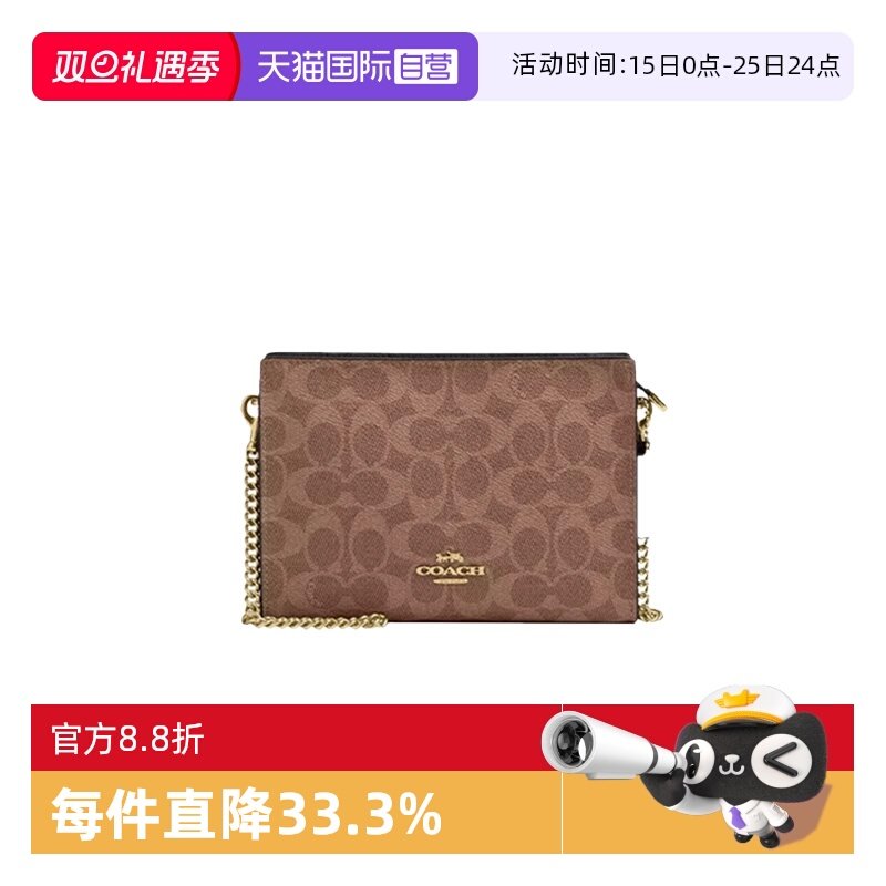 COACH/蔻驰女士链条包拉链开合包