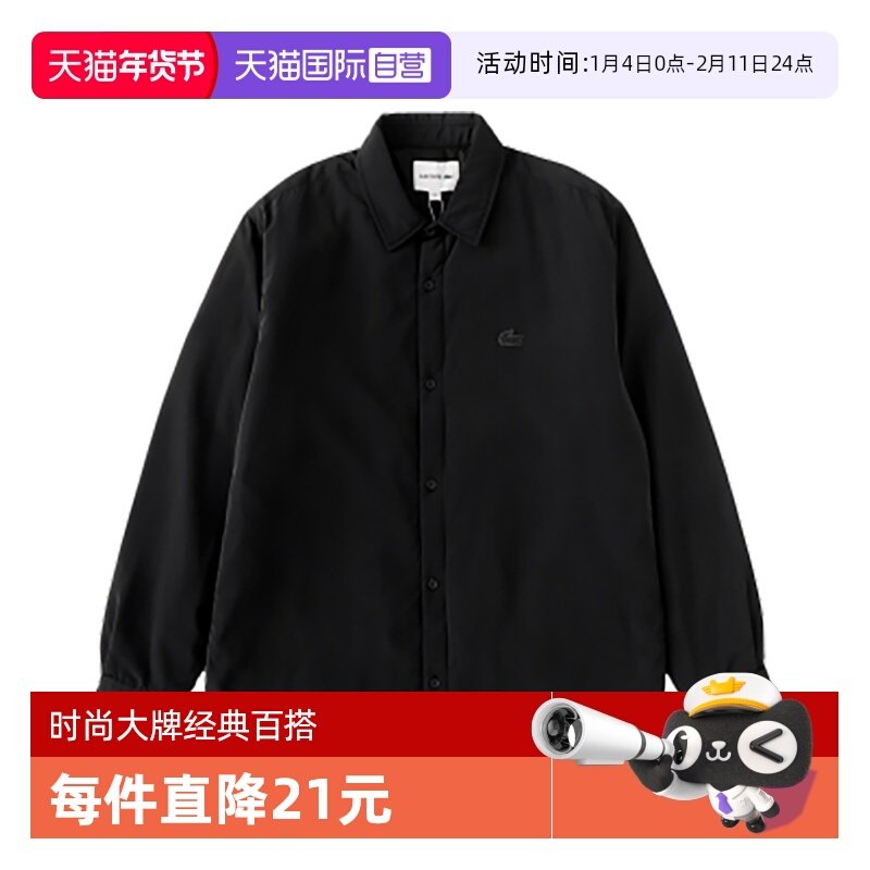 【自营】Lacoste/拉科斯特鳄鱼男士夹克外套休闲潮流上衣春秋新品,男装,夹克,淘宝优惠券,粉丝福利购,淘宝优惠卷