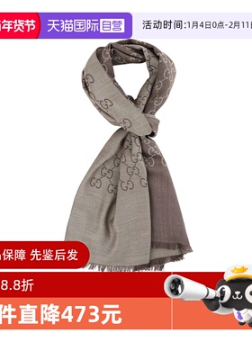 【自营】Gucci古驰双面GG图案提花羊毛真丝流苏围巾礼物送对象
