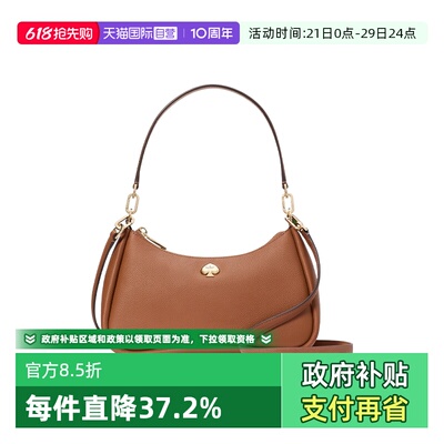 katespade单肩腋下包简约百搭