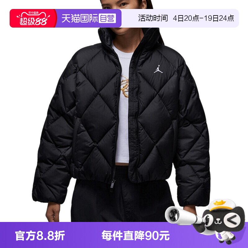 【自营】Jordan耐克女子棉服外套保暖立领运动棉衣夹克HV0418-010