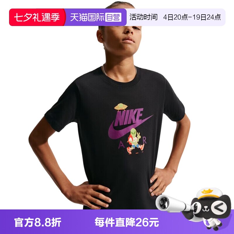 【自营】NIKE耐克大童运动休闲短袖T恤IO1987-010