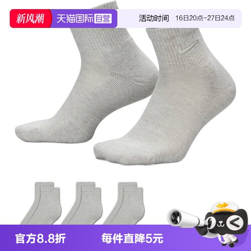 【自营】NIKE耐克男女休闲袜子IH8607-904