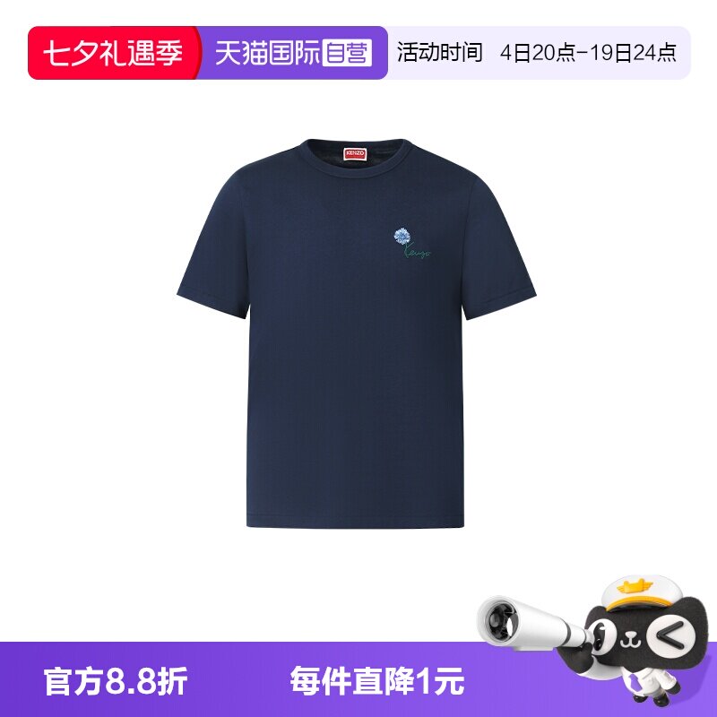 KENZO短袖日常男士T恤