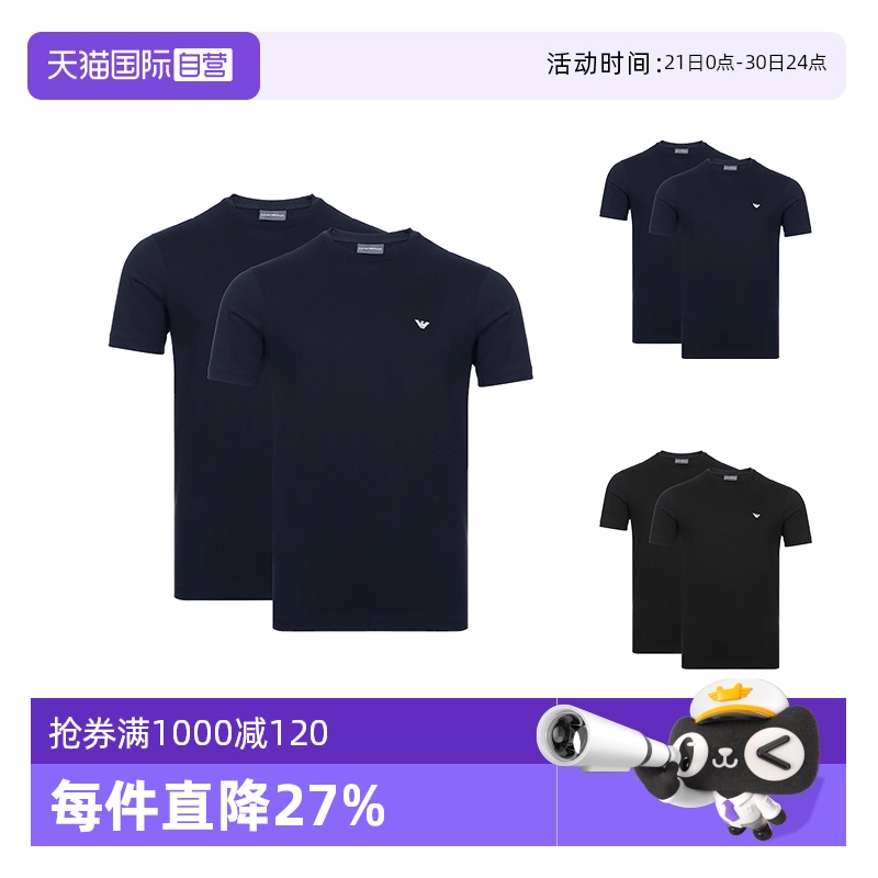 直营男士棉质件套装短袖t恤