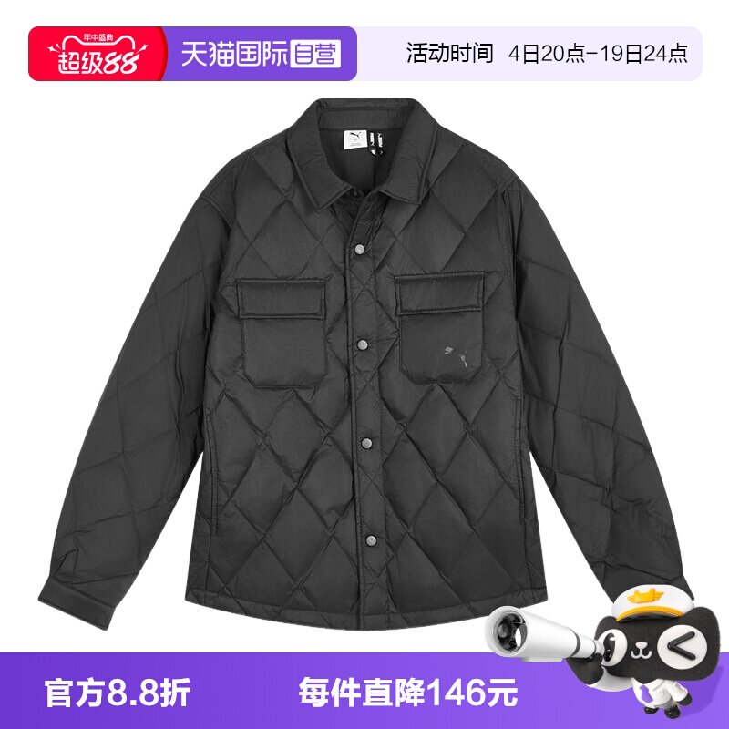 【自营】PUMA彪马拒水衬衫式羽绒服男菱形绗缝保暖外套 635761-01