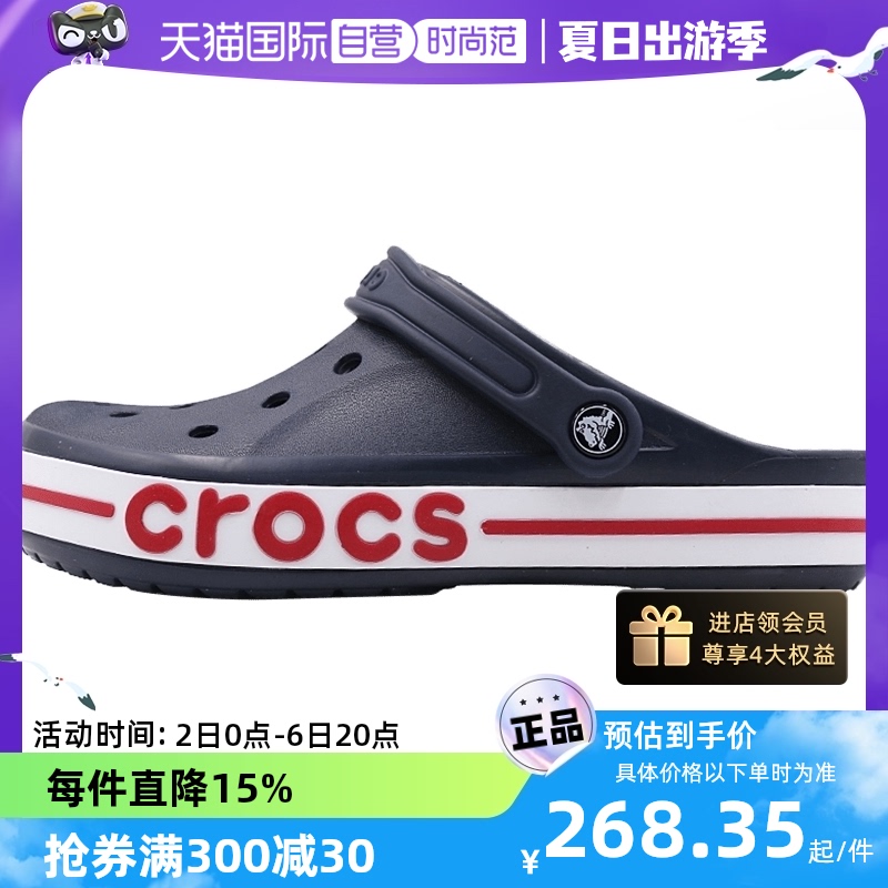 【自营】Crocs卡骆驰男女鞋卡骆班克骆格洞洞鞋凉鞋205089拖鞋 运动鞋new 运动沙滩鞋/凉鞋 原图主图