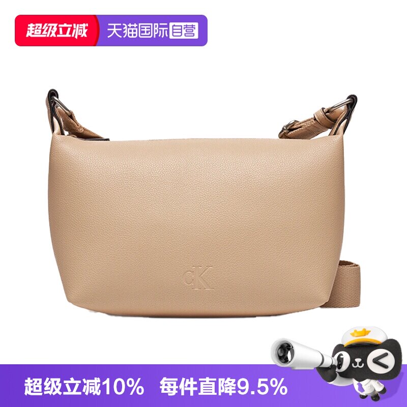 【自营】Calvin Klein凯文克莱 女士聚氨酯单肩斜挎包 K60K612713