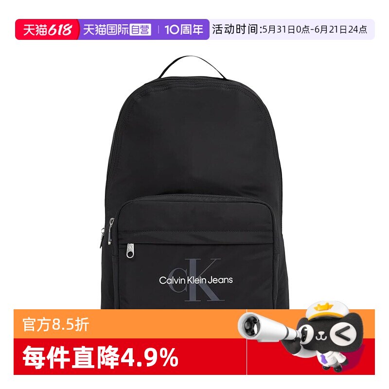 【自营】CK双肩包旅行休闲背包男士纯色大容量拉链书包K50K511100