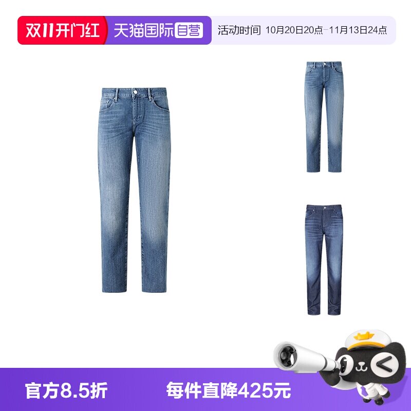 阿玛尼男士长裤牛仔裤