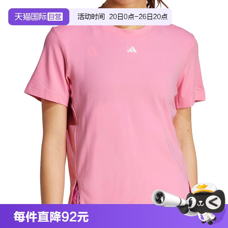【自营】adidas阿迪达斯女子D2T TEE运动短T恤JZ0801短袖