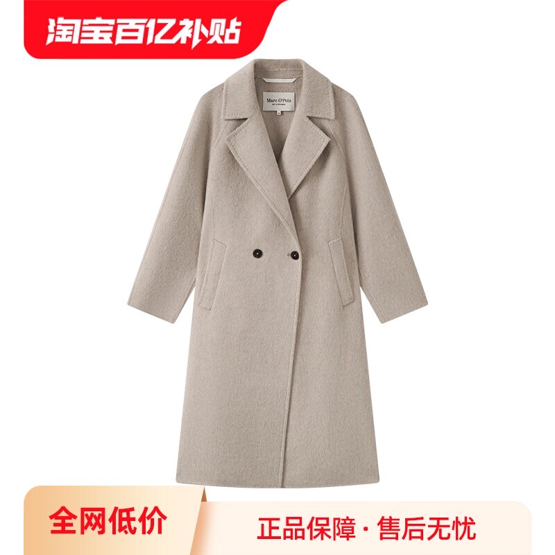 【自营】Marc O'Polo2025冬季新款双扣中长款西装大衣女羊毛插袋