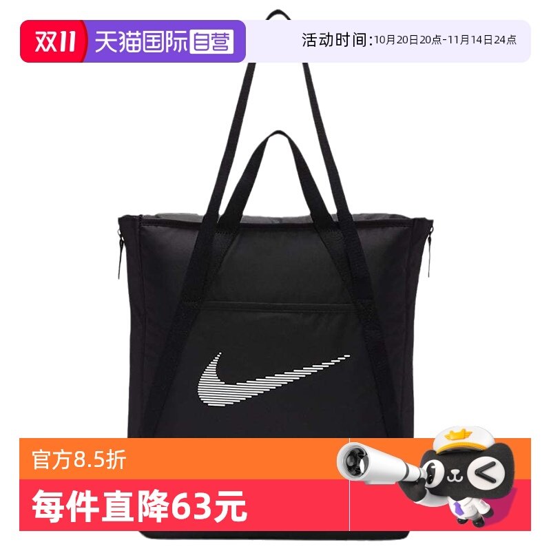 DR7217010-- MISC ����Ӫ��NIKE�Ϳ���Ů�����б������а����������ذ�DR7217-010