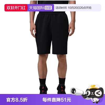 【自营】NIKE耐克男子运动休闲短裤IQ3801-010